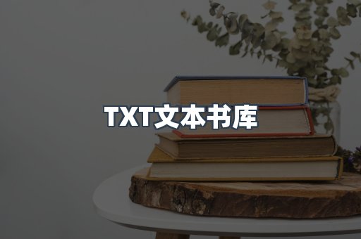 MOBI电子书